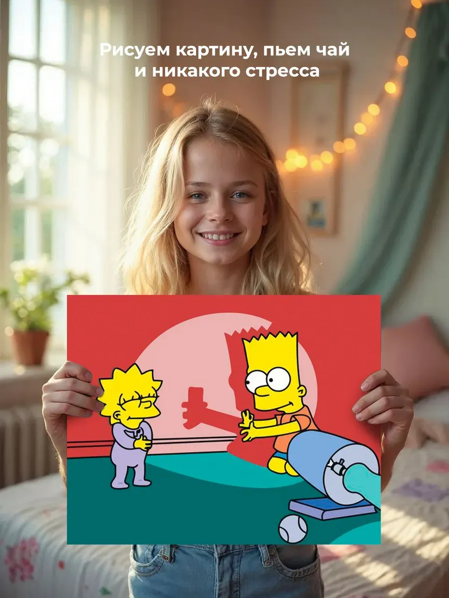 Картина по номерам «Simpsons Симпсоны: Барт и Мэгги» — картинка 6