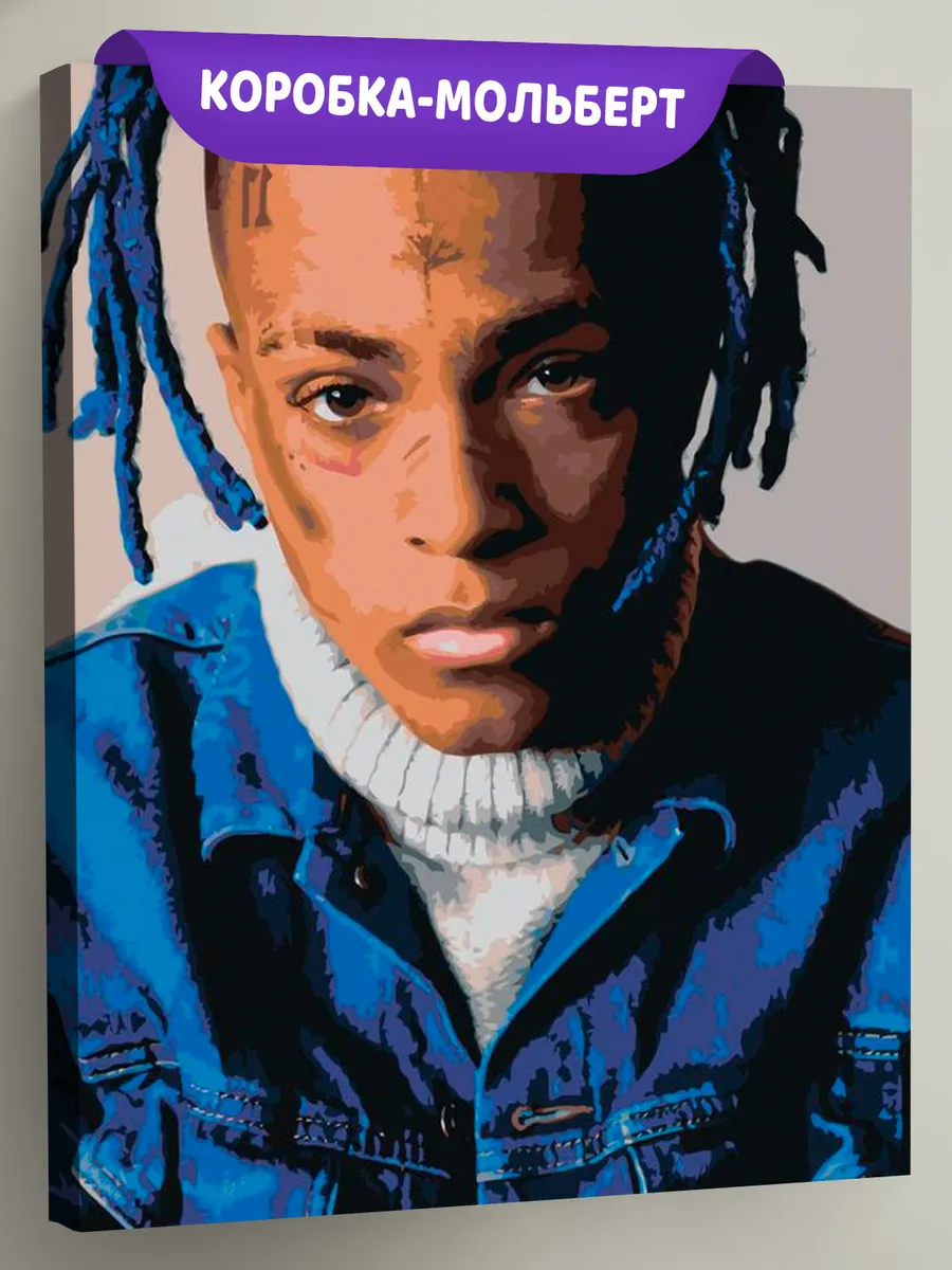 Картина по номерам «XXXTENTACION 8»