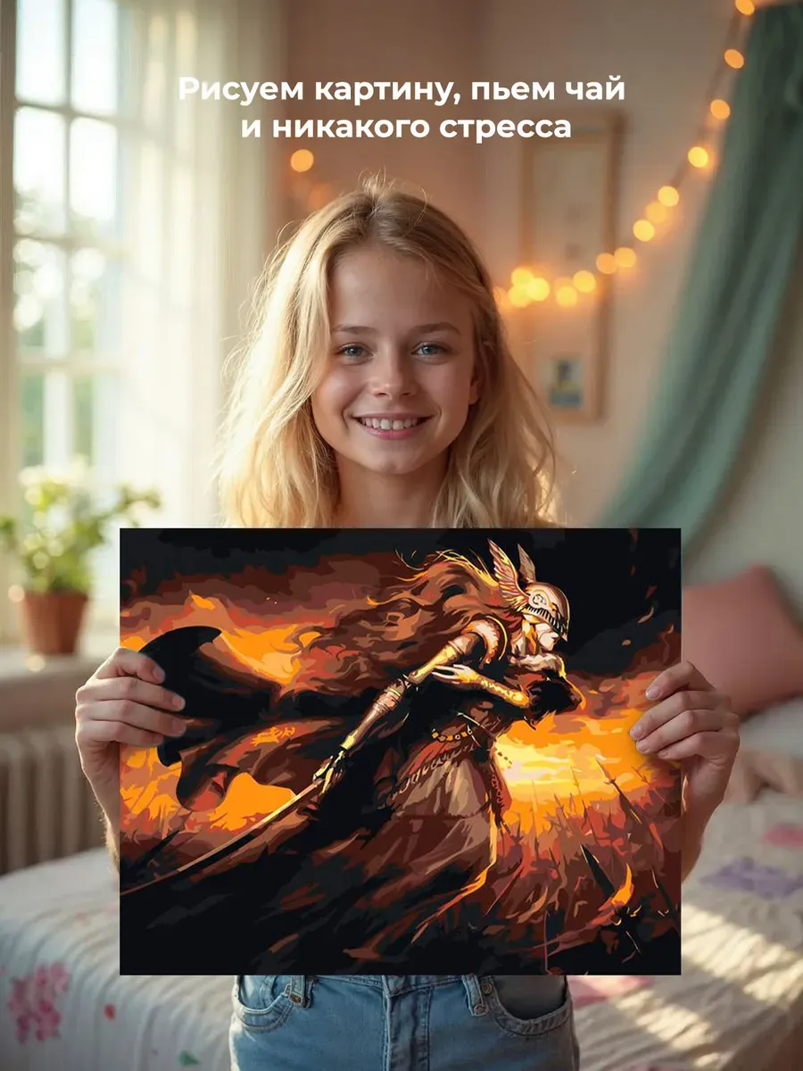 Картина по номерам «Elden Ring Элден Ринг: Маления 5» — картинка 6