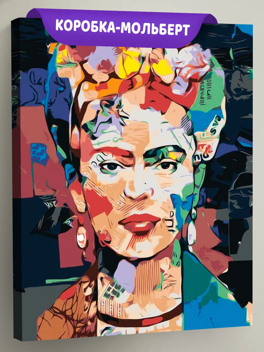 Картина по номерам «Pop Art Поп-арт: Фрида Кало»