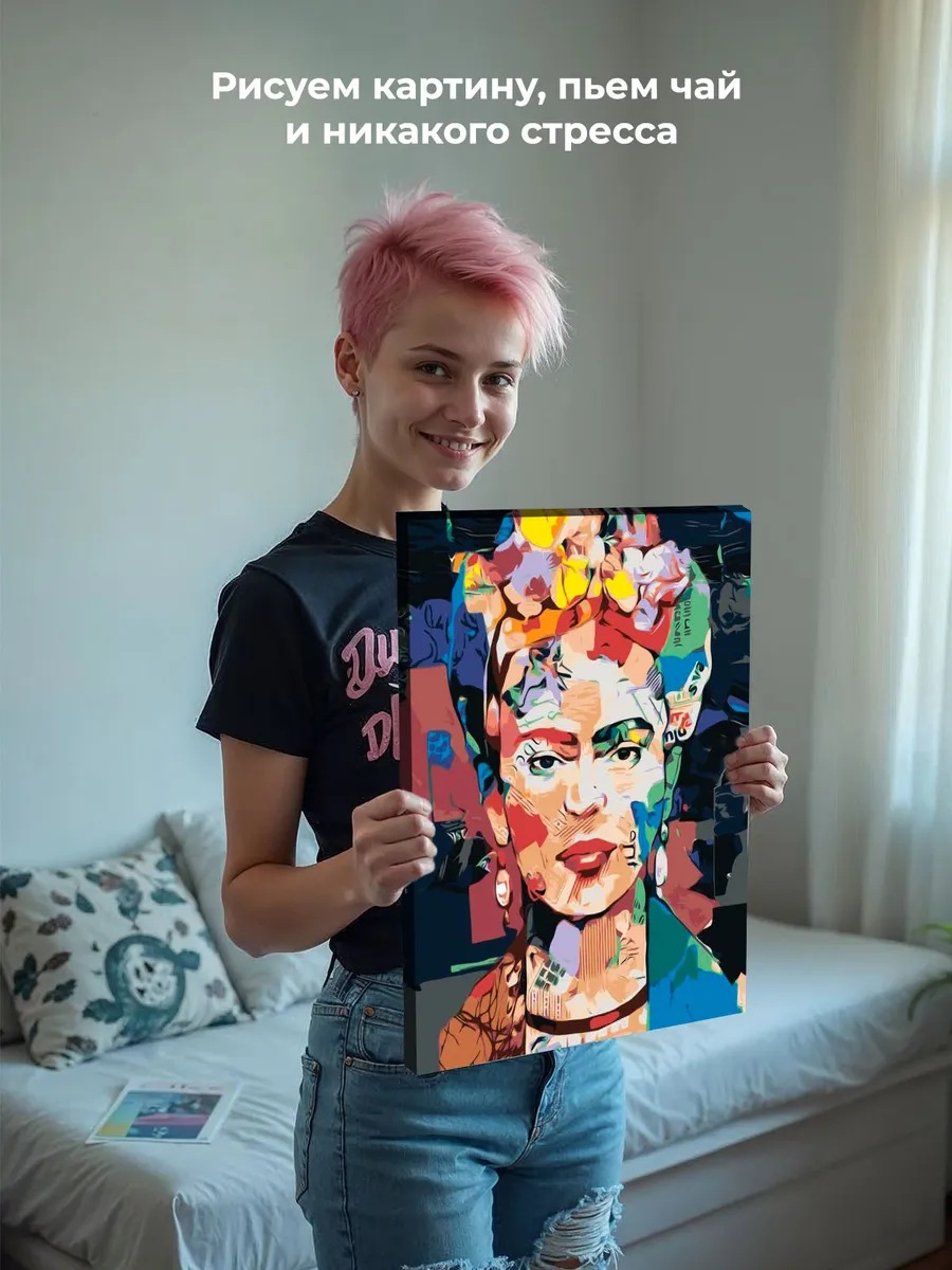 Картина по номерам «Pop Art Поп-арт: Фрида Кало» — картинка 6