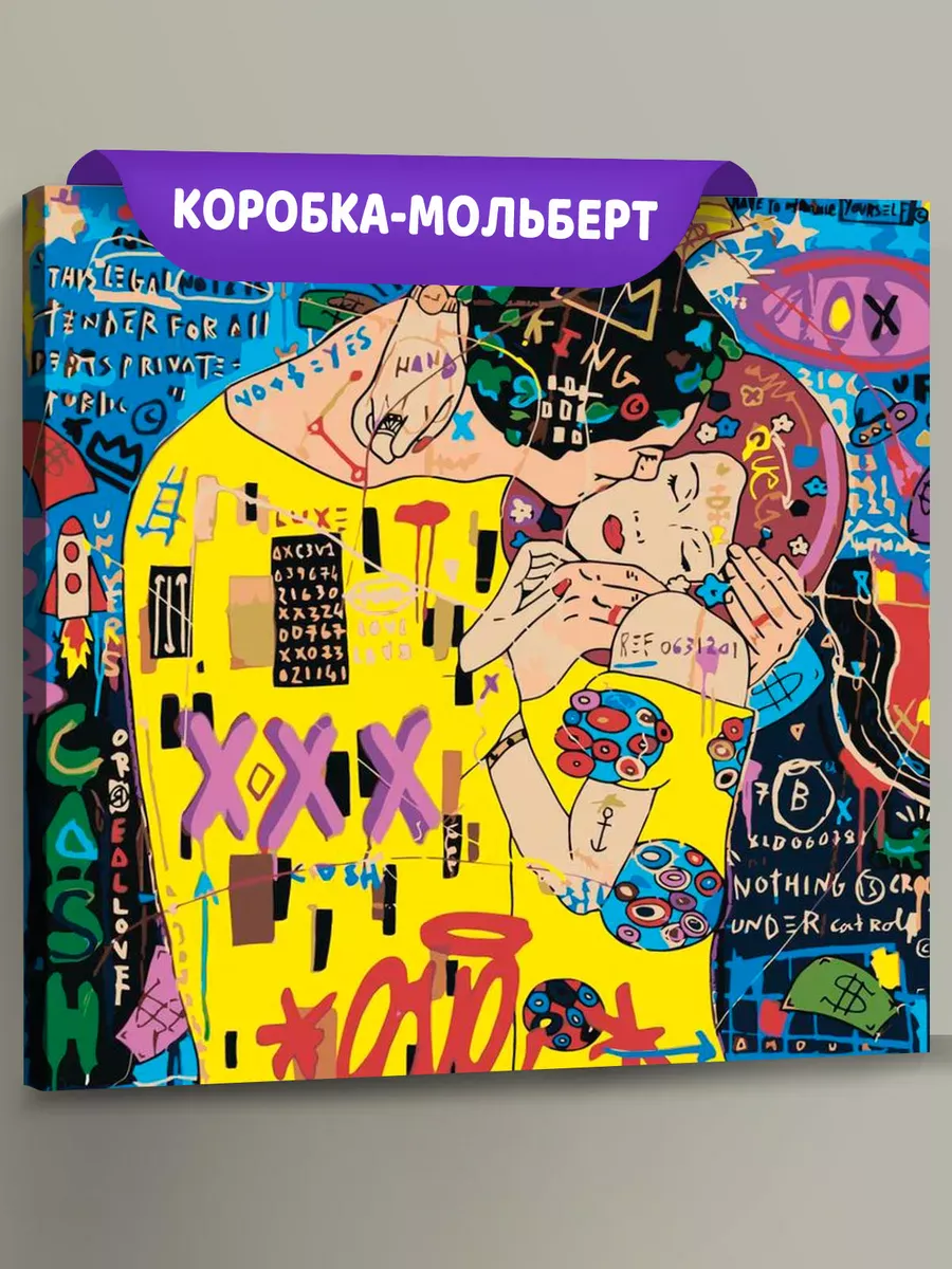 Картина по номерам «Pop Art Поп-арт: Поцелуй»