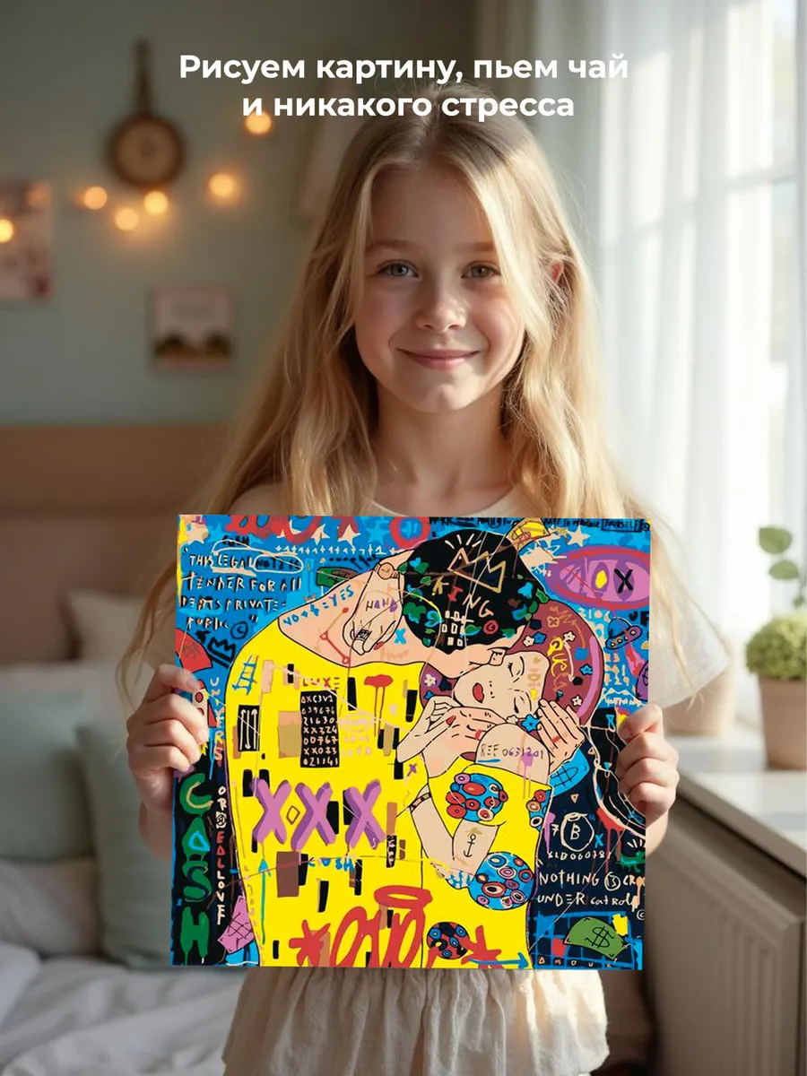 Картина по номерам «Pop Art Поп-арт: Поцелуй» — картинка 6