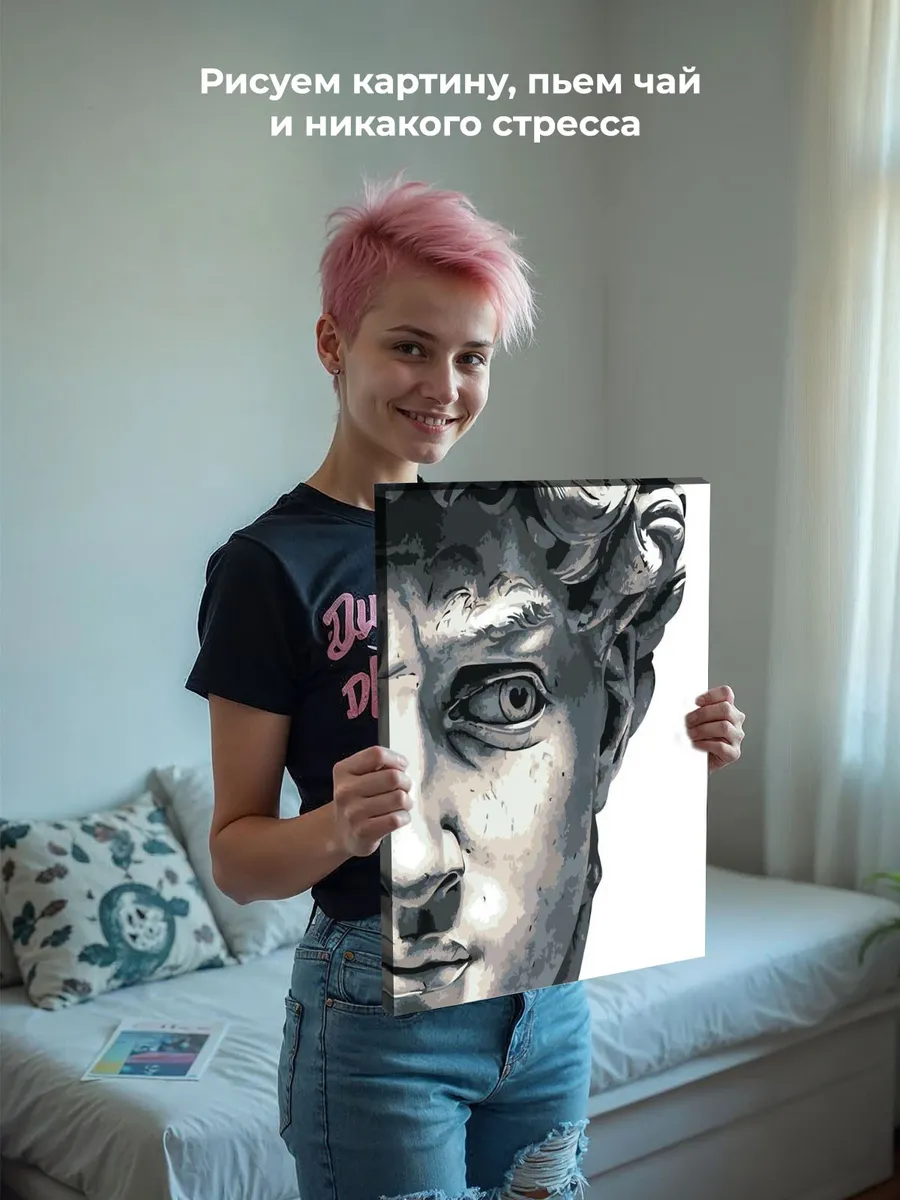 Картина по номерам «Античные статуи: Давид 2» — картинка 6