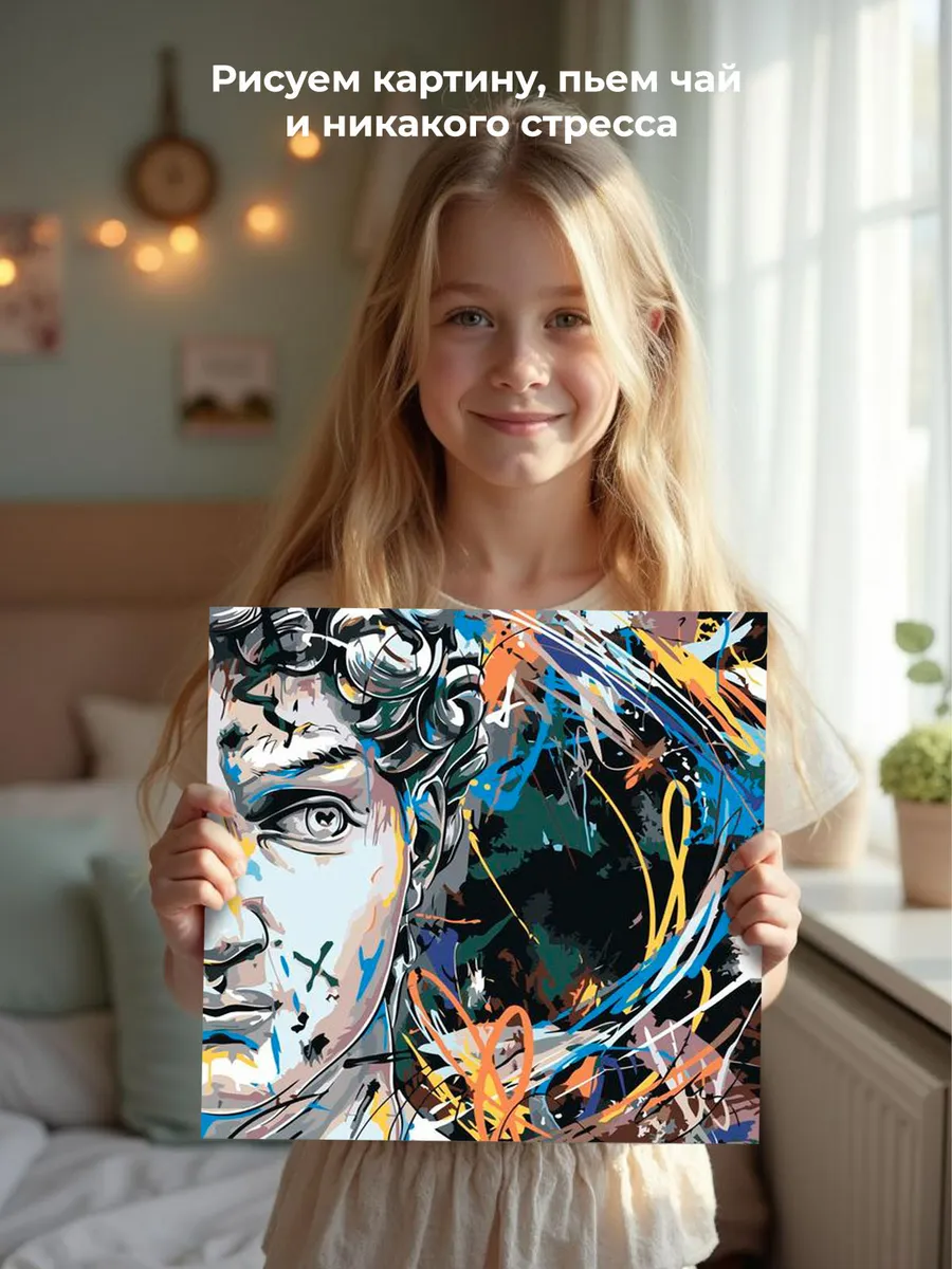 Картина по номерам «Античные статуи: Давид Арт 6» — картинка 6