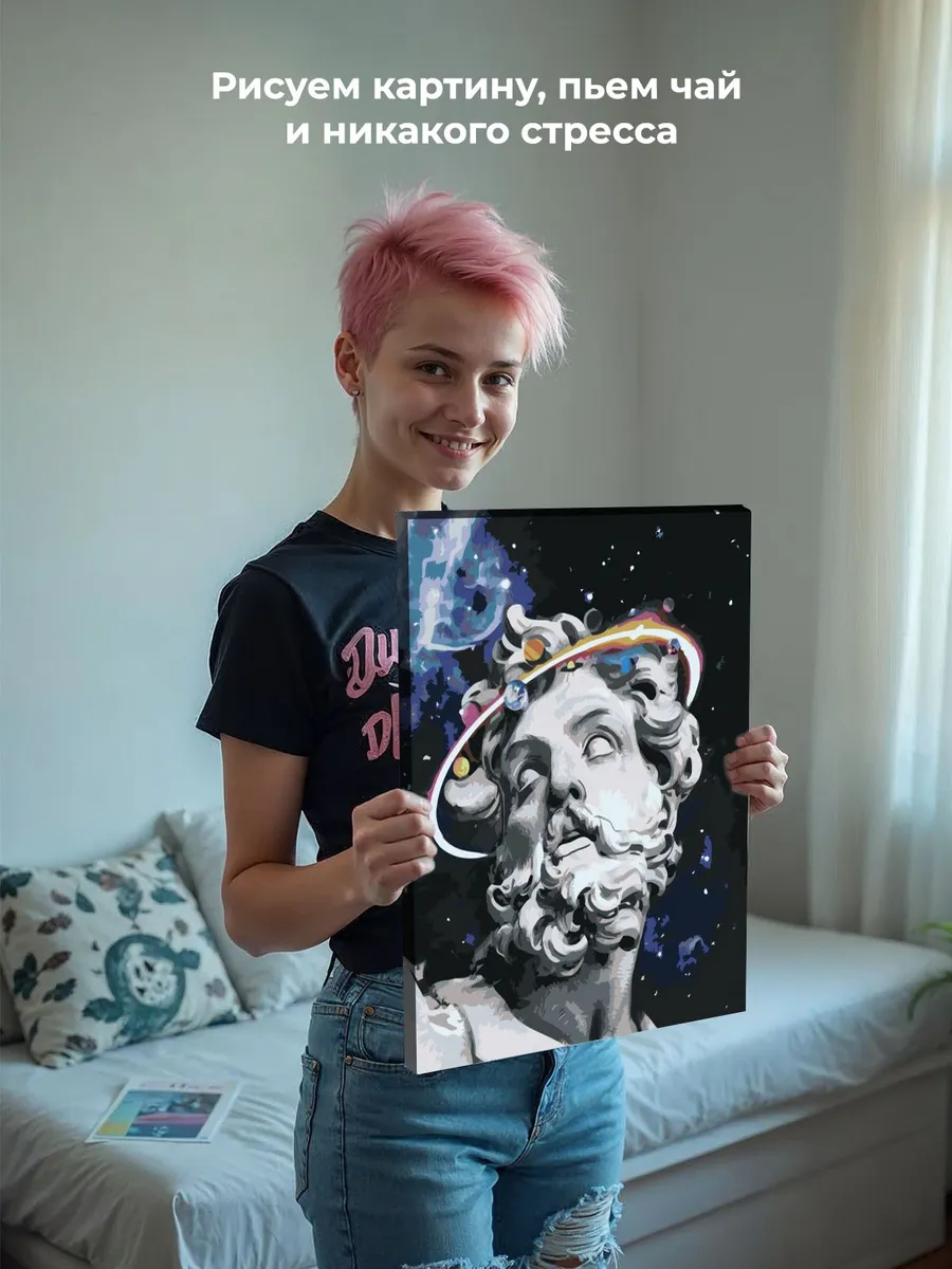 Картина по номерам «Античные статуи: Посейдон Арт» — картинка 6