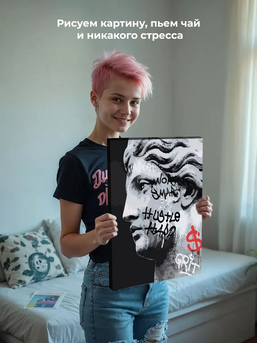 Картина по номерам «Античные статуи: Венера граффити 2» — картинка 6