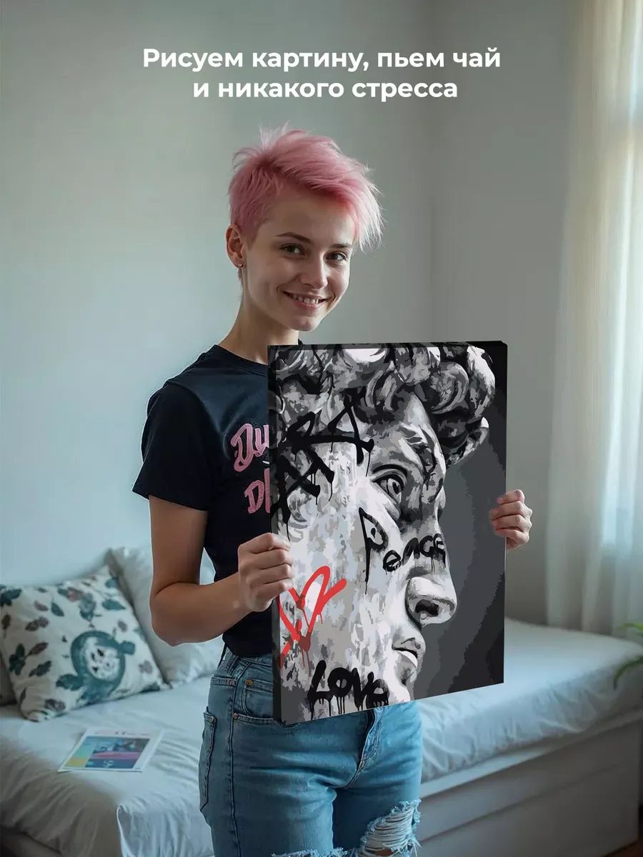 Картина по номерам «Античные статуи: Давид граффити» — картинка 6