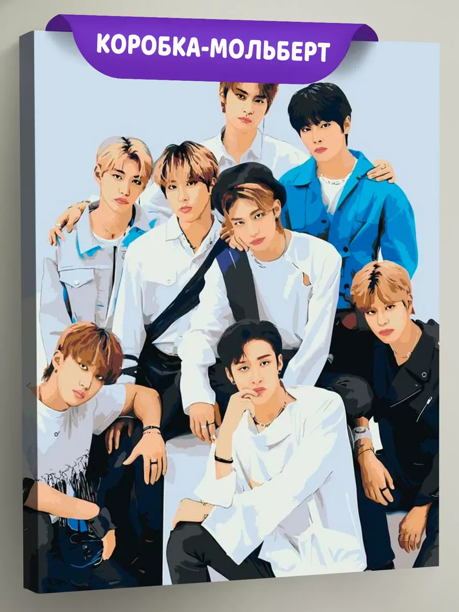 Картина по номерам «Stray Kids Стрей Кидс: Группа»