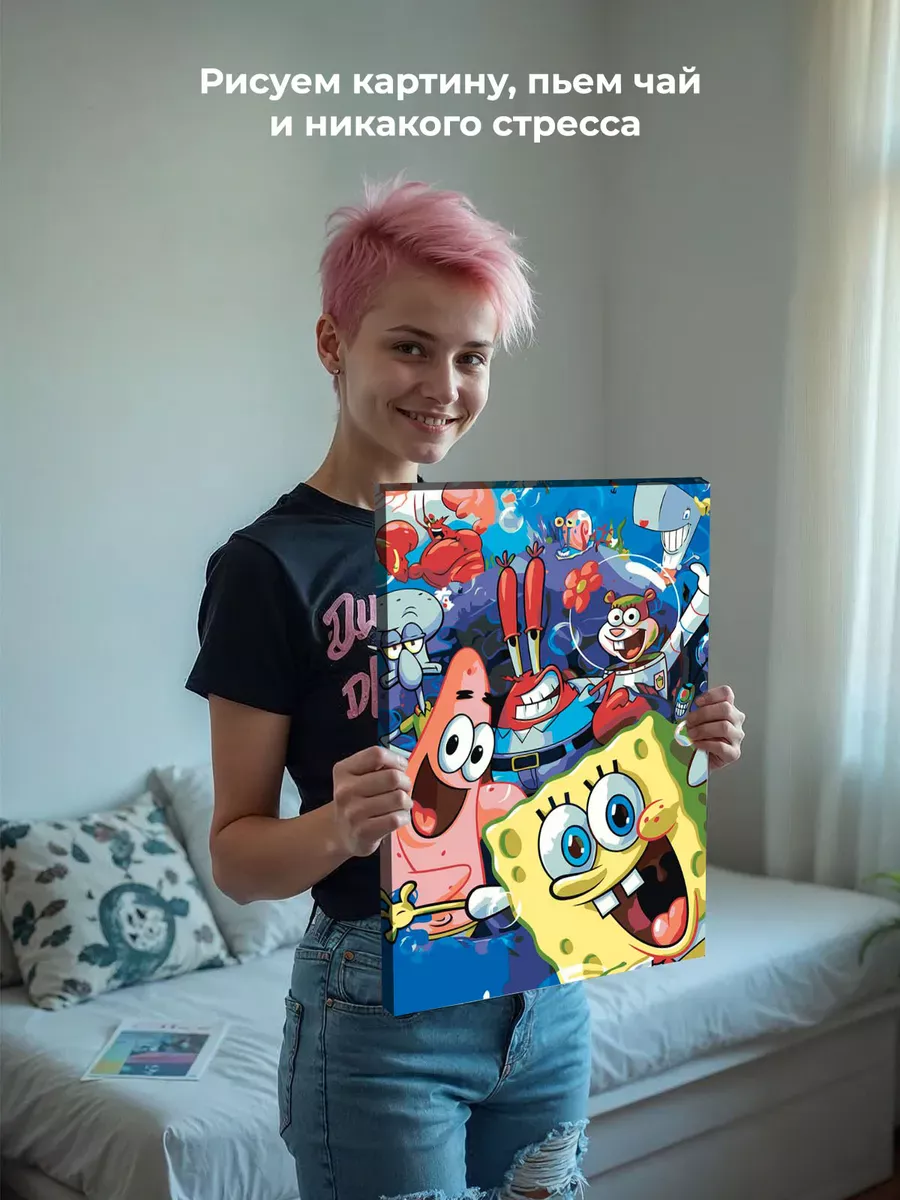 Картина по номерам «Губка Спанч Боб и друзья» — картинка 7