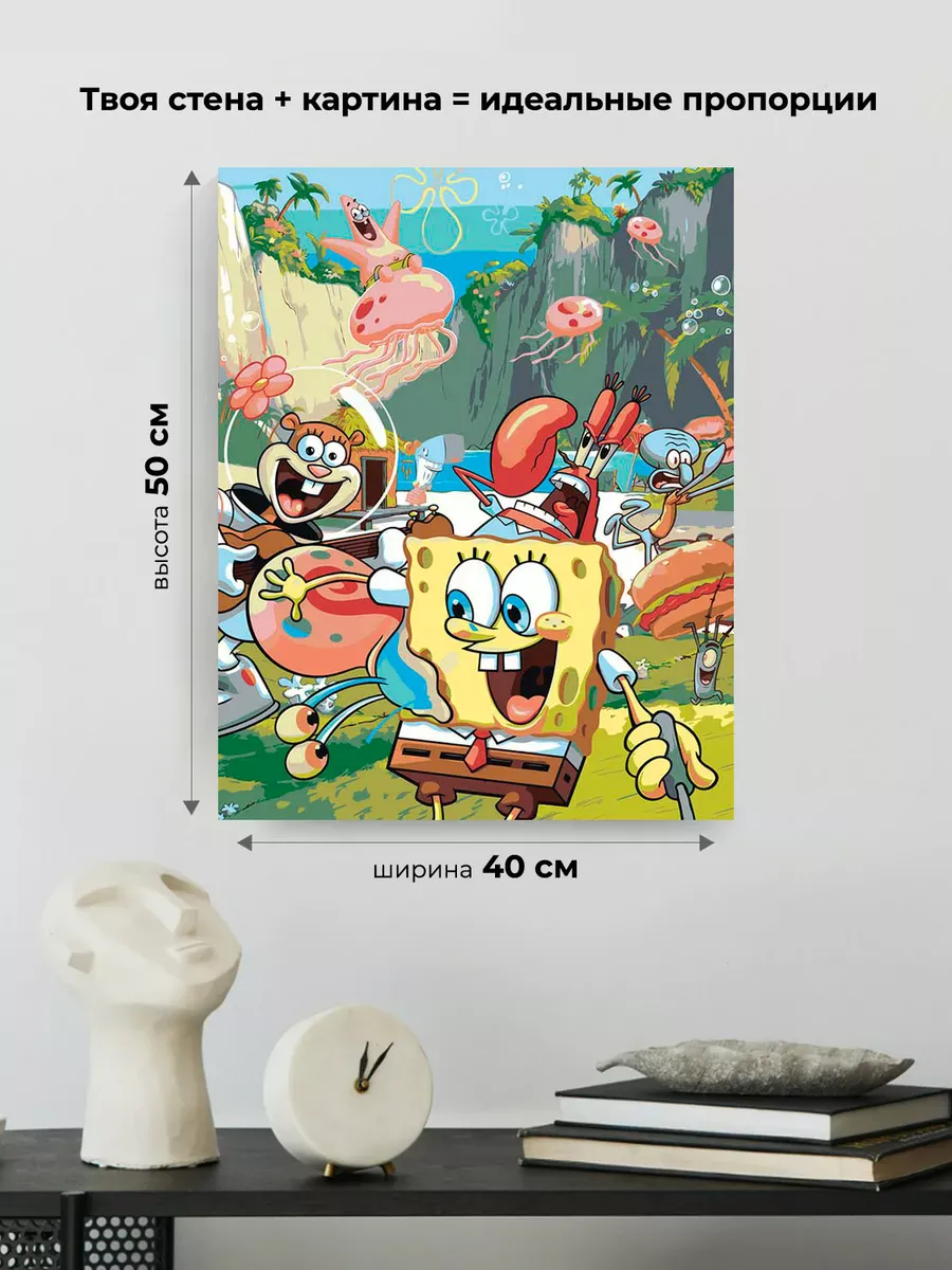 Картина по номерам «Губка Спанч Боб и друзья 3» — картинка 3
