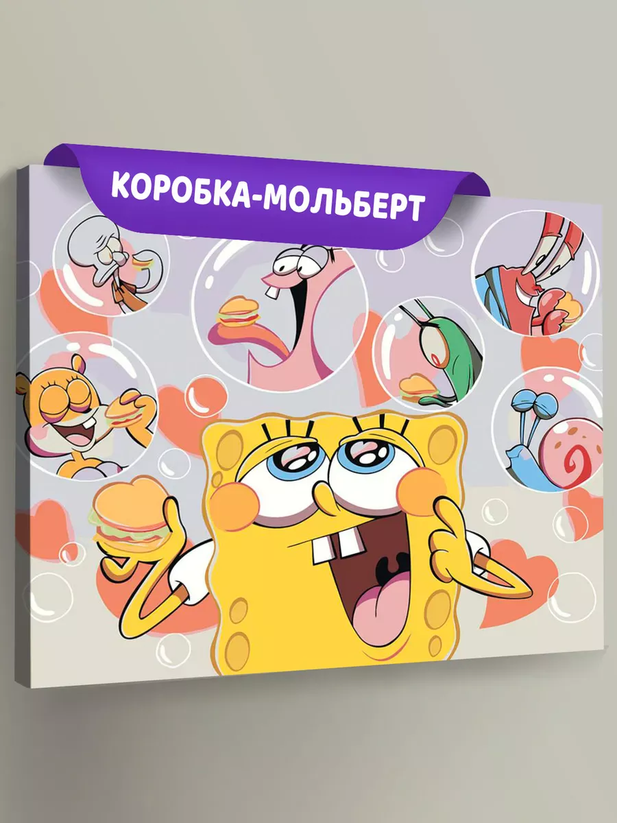 Картина по номерам «Губка Спанч Боб и друзья 5»