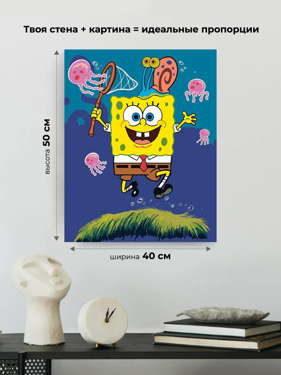 Картина по номерам «Губка Спанч Боб и улитка Гэри» — картинка 3