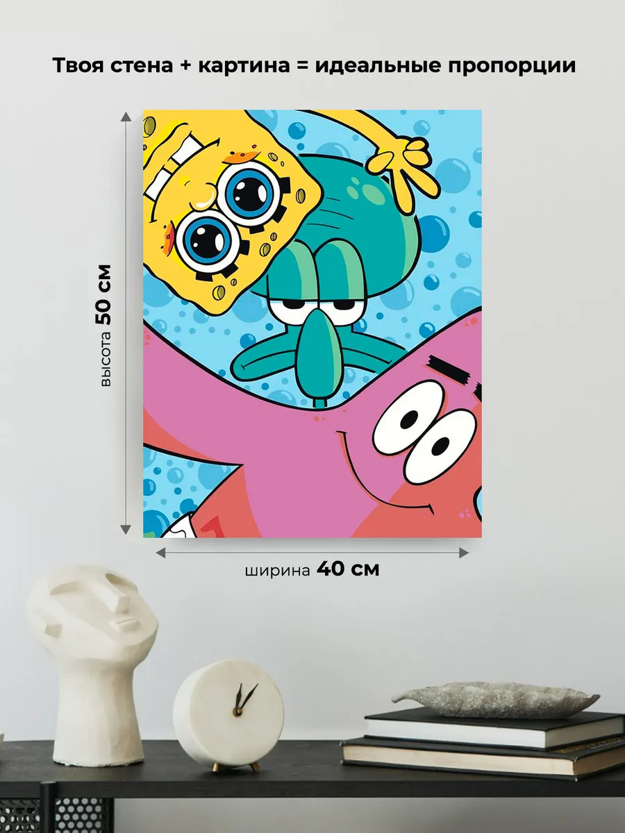 Картина по номерам «Губка Спанч Боб, Патрик и Сквидвард» — картинка 3