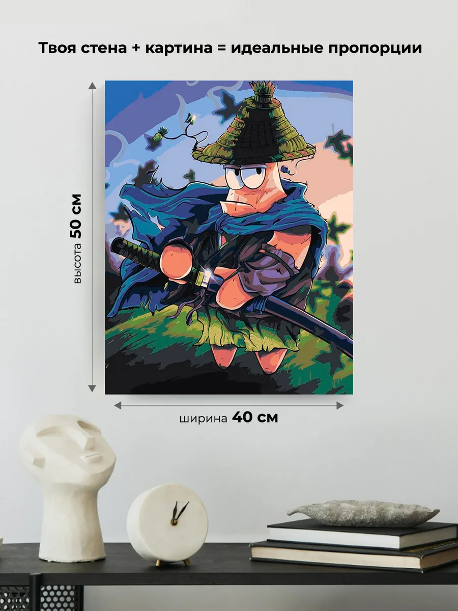 Картина по номерам «Губка Спанч Боб: Патрик самурай» — картинка 3