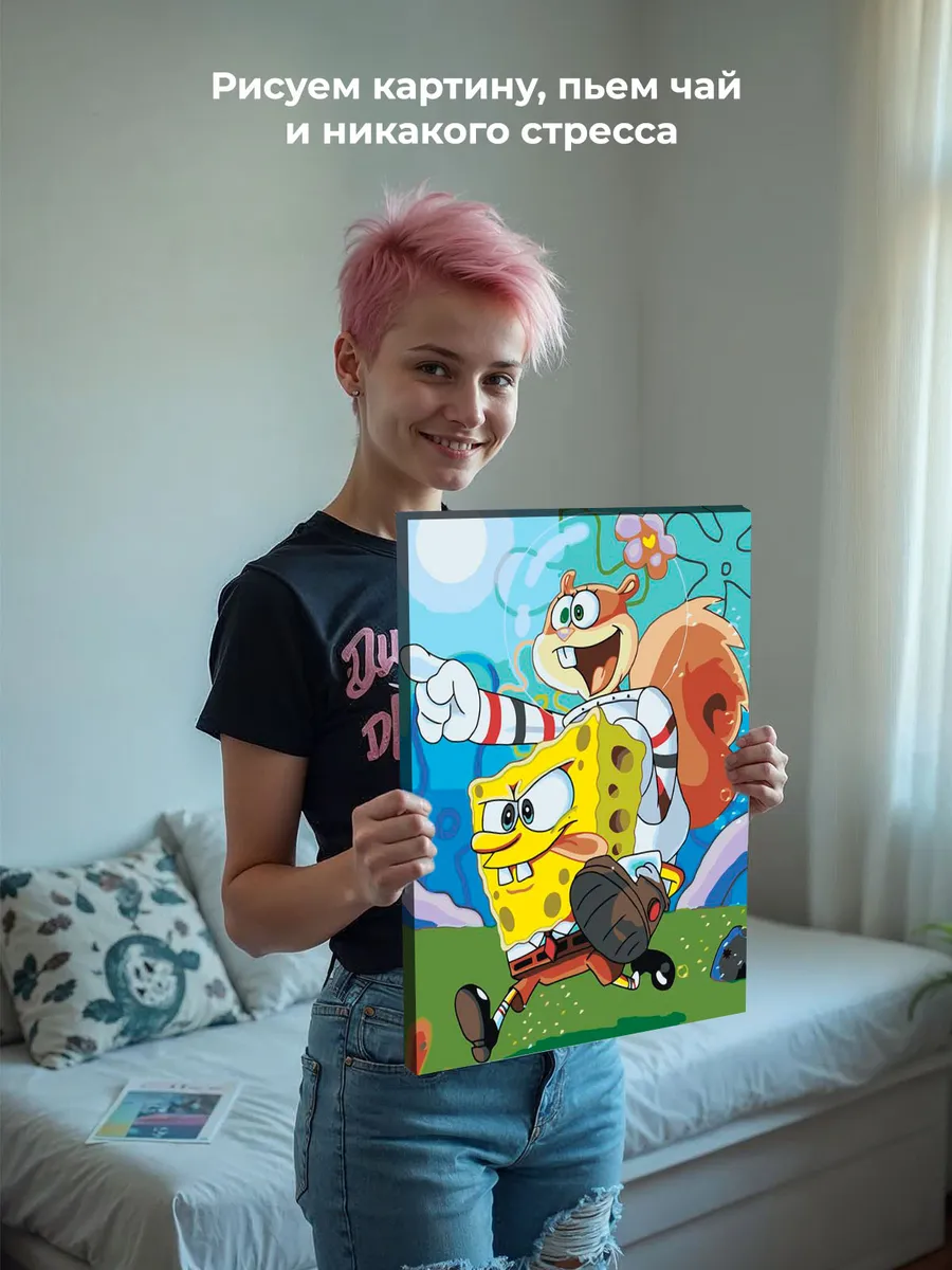 Картина по номерам «Губка Спанч Боб и белка Сэнди 2» — картинка 7