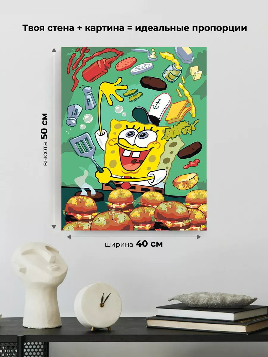 Картина по номерам «Губка Спанч Боб готовит крабсбургеры» — картинка 3