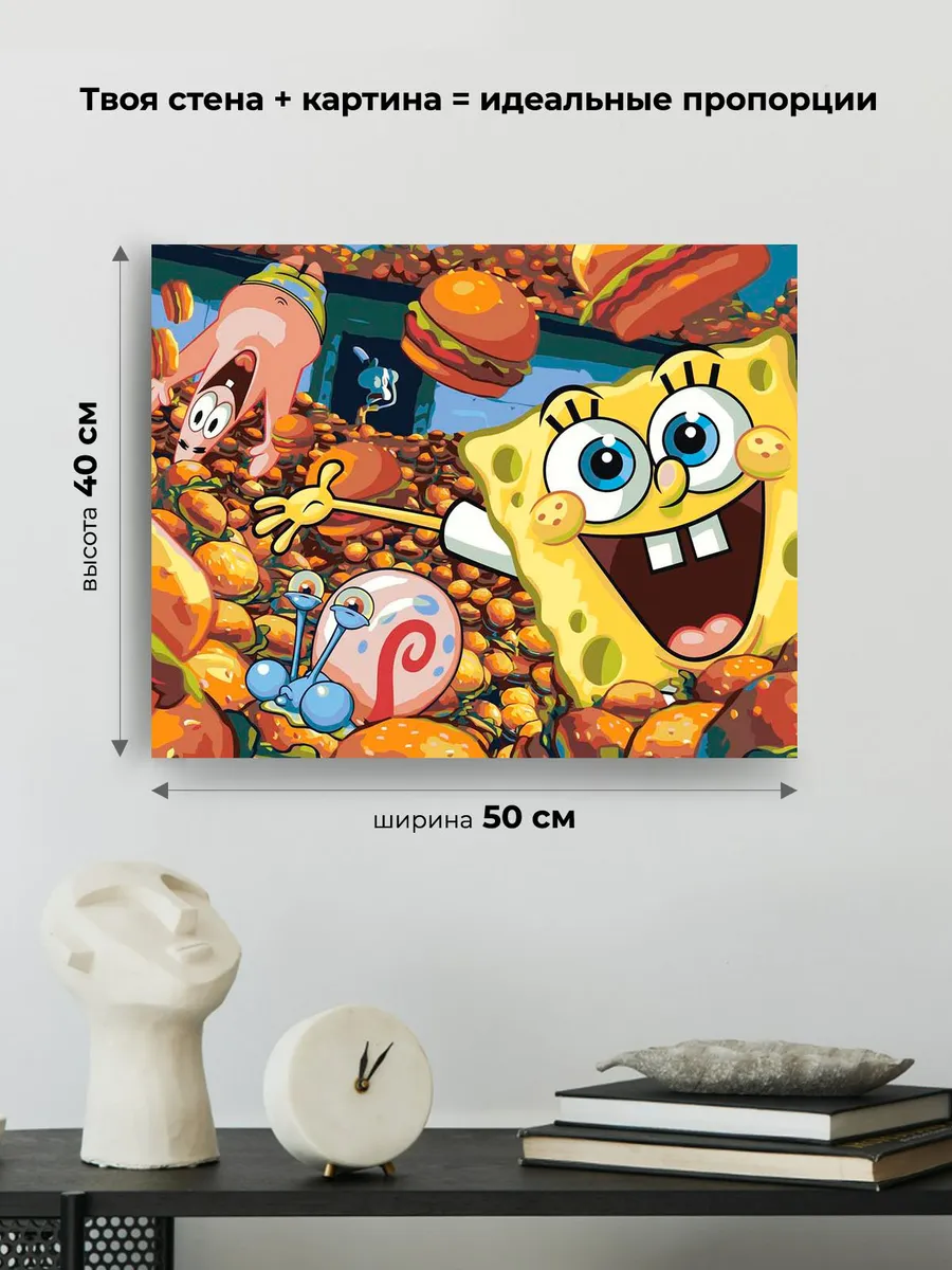 Картина по номерам «Губка Спанч Боб, Патрик, Гэри и крабсбургеры» — картинка 3
