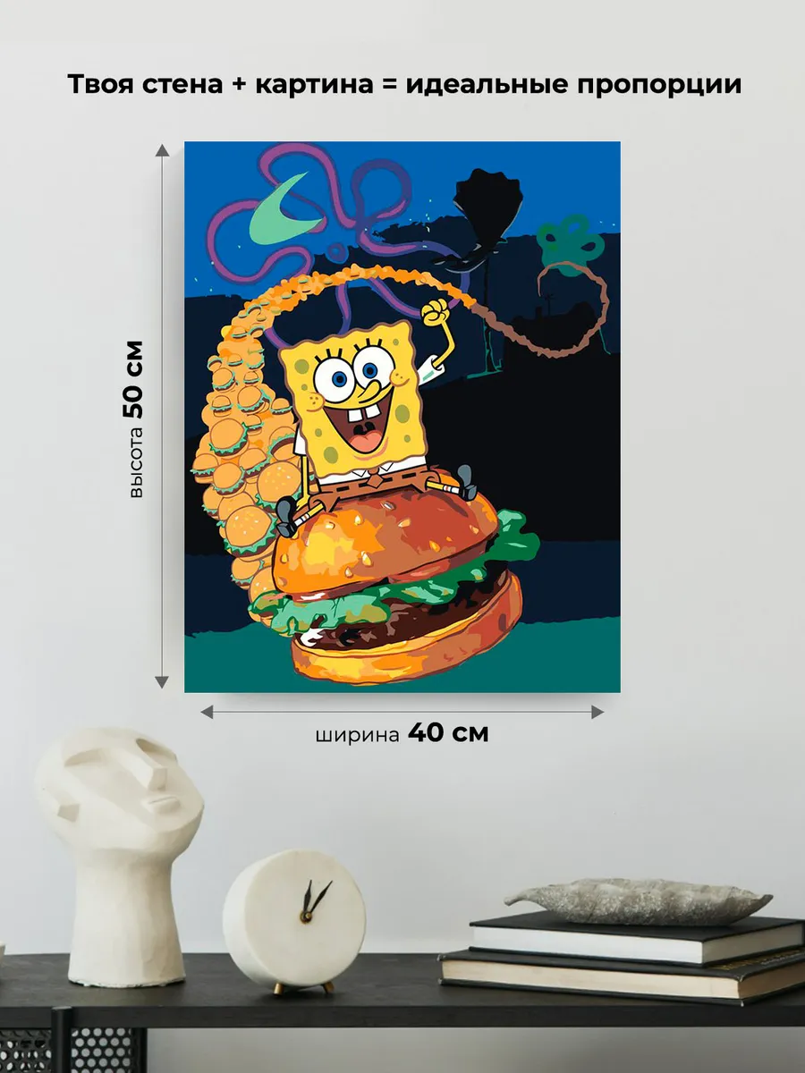 Картина по номерам «Губка Спанч Боб летит на крабсбургере» — картинка 3