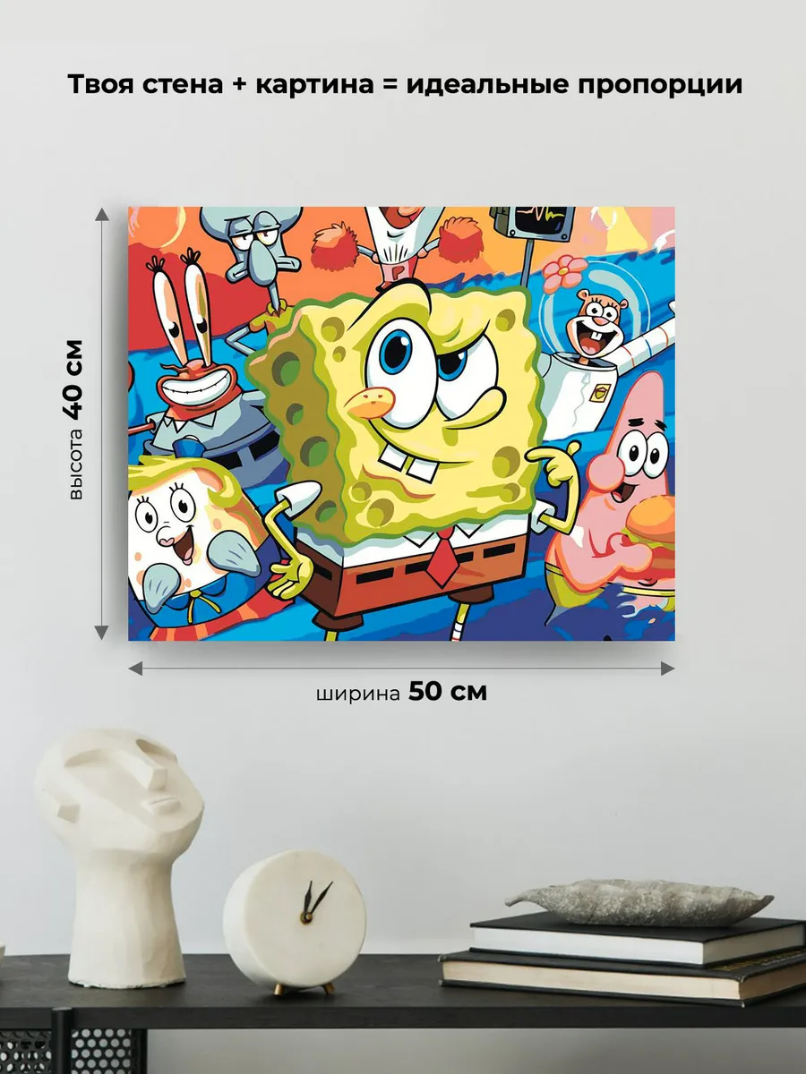 Картина по номерам «Губка Спанч Боб и друзья 7» — картинка 3