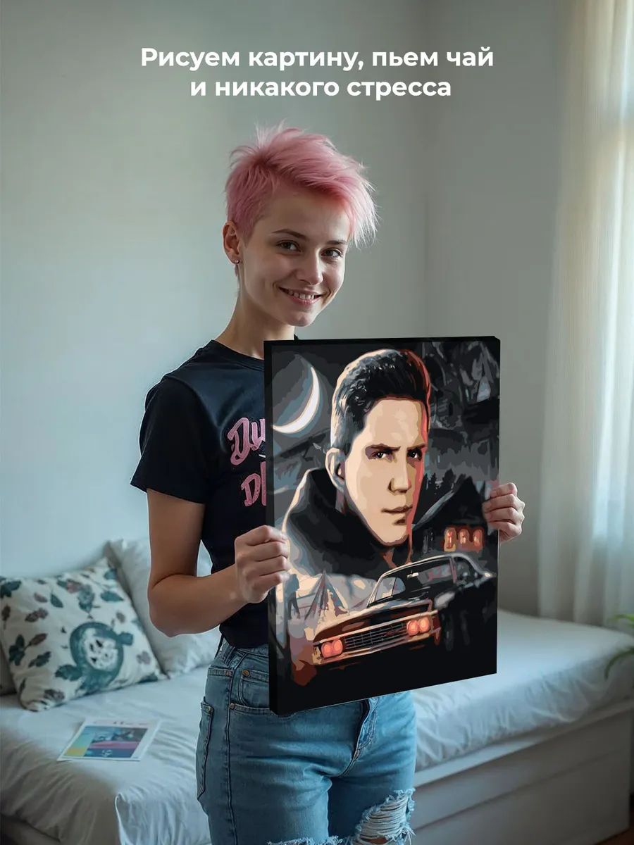 Картина по номерам «Дима Масленников Арт» — картинка 6