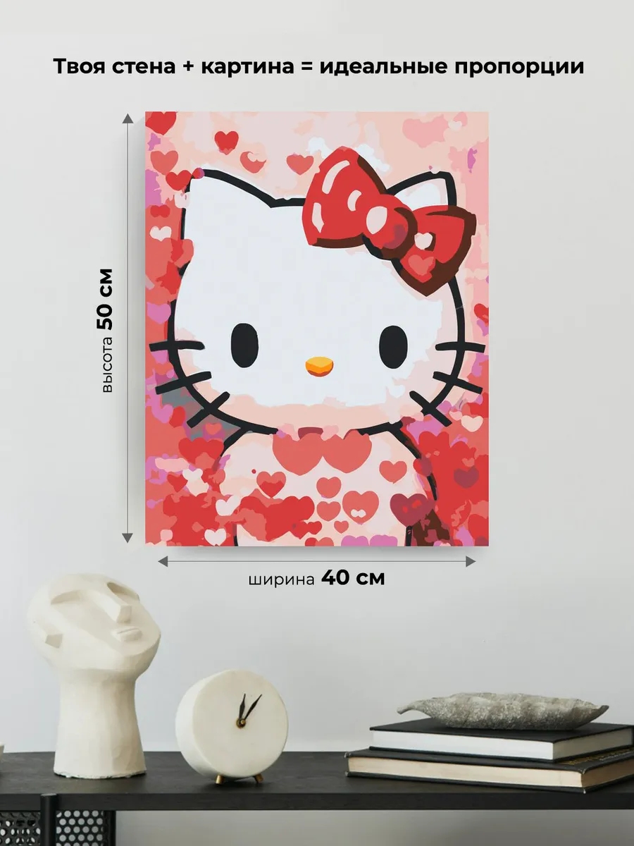 Картина по номерам «Аниме Hello Kitty Хеллоу Китти: Сердечки 2» — картинка 3