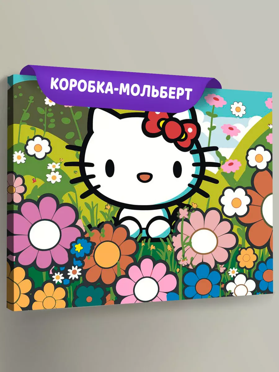 Картина по номерам «Аниме Hello Kitty Хеллоу Китти: Цветы»