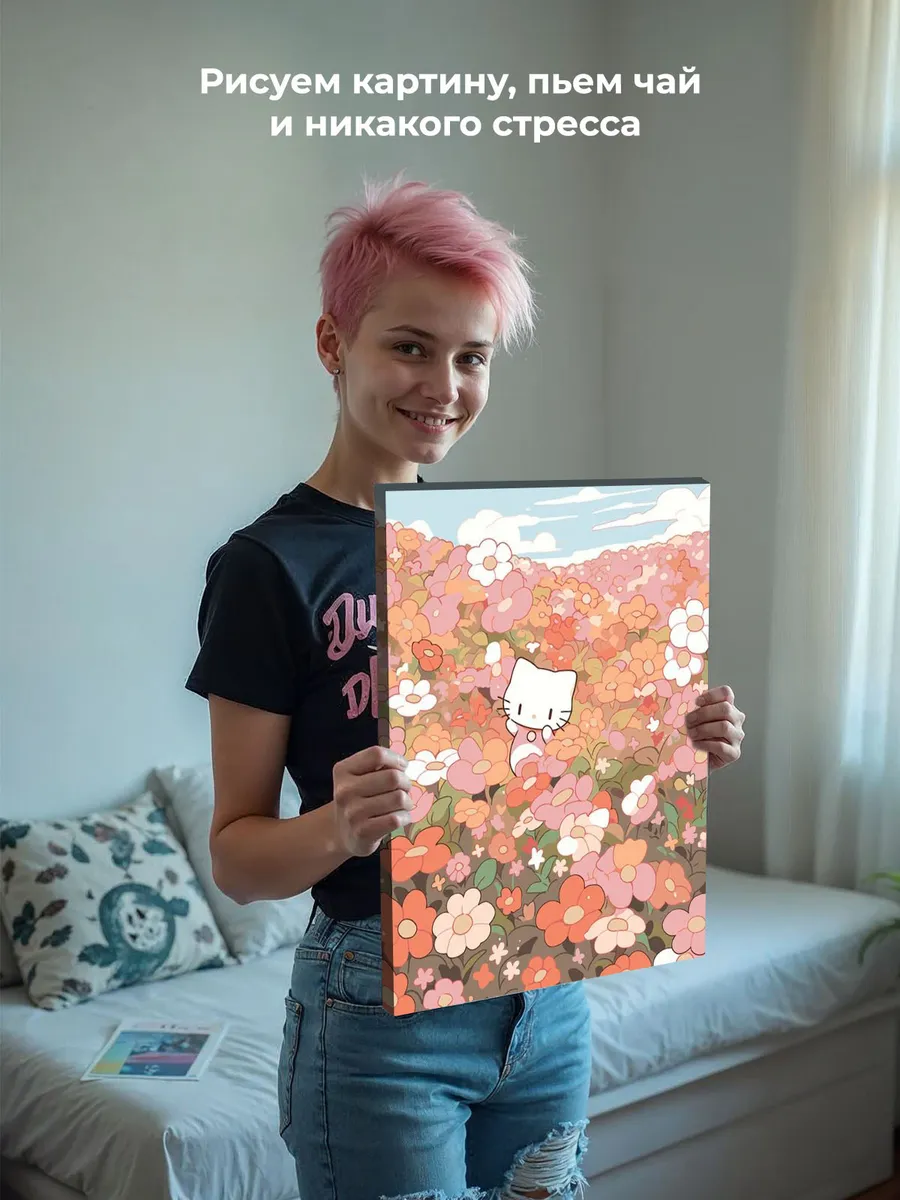 Картина по номерам «Аниме Hello Kitty Хеллоу Китти: Цветы 2» — картинка 6