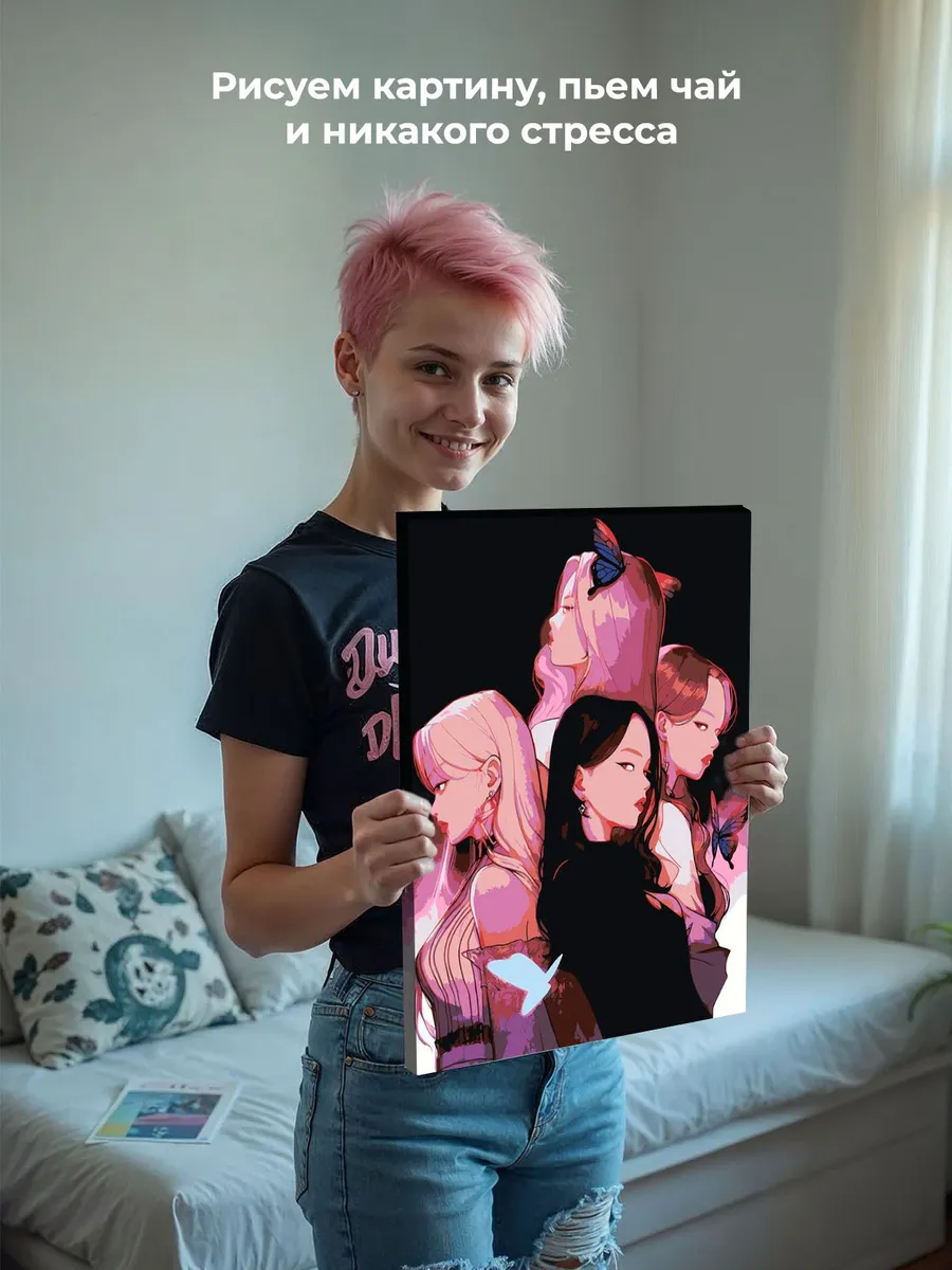Картина по номерам «Группа BlackPink Блэк Пинк: Джису, Дженни, Роза и Лиса 2» — картинка 6