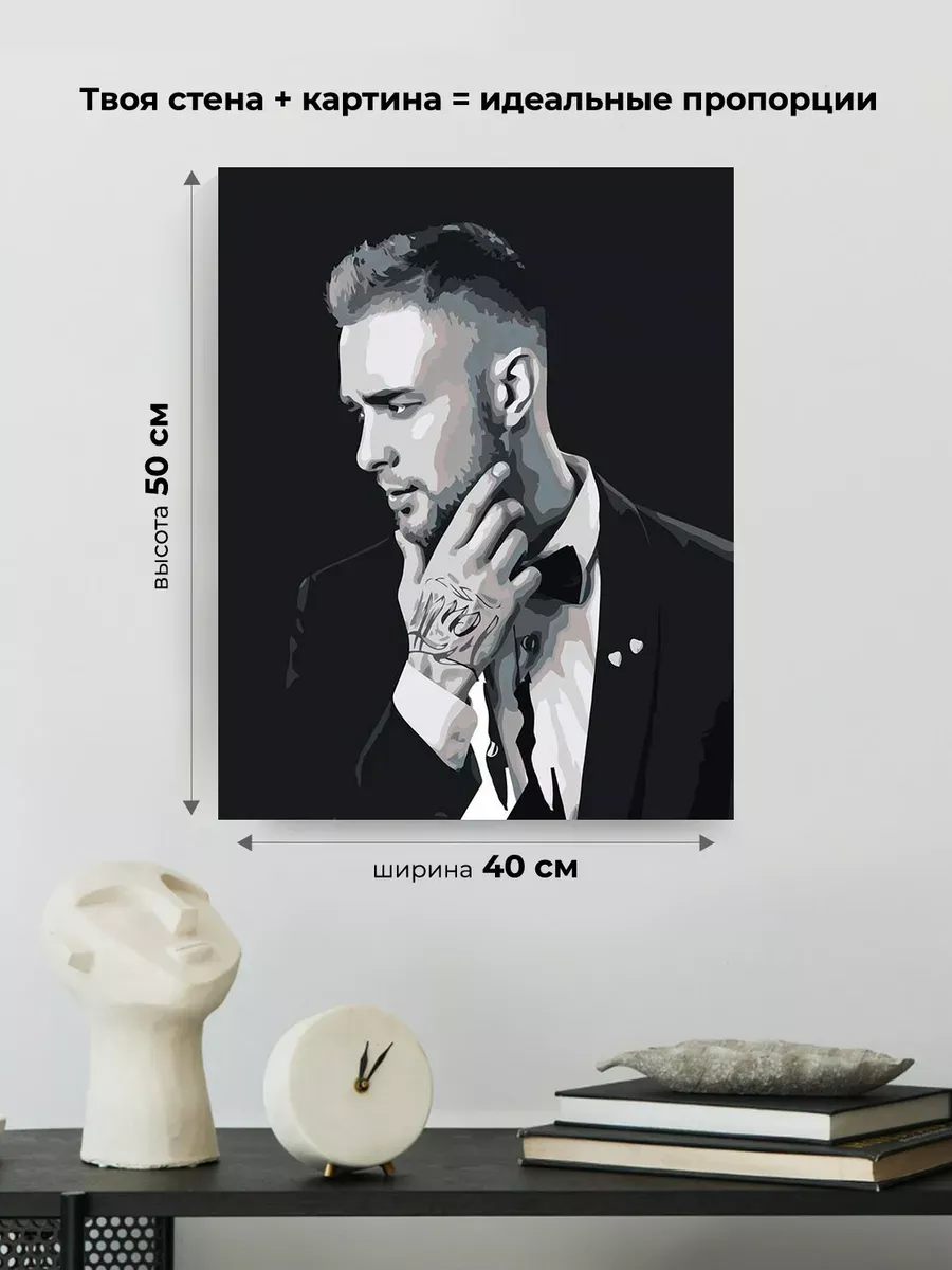 Картина по номерам «Егор Крид» — картинка 3