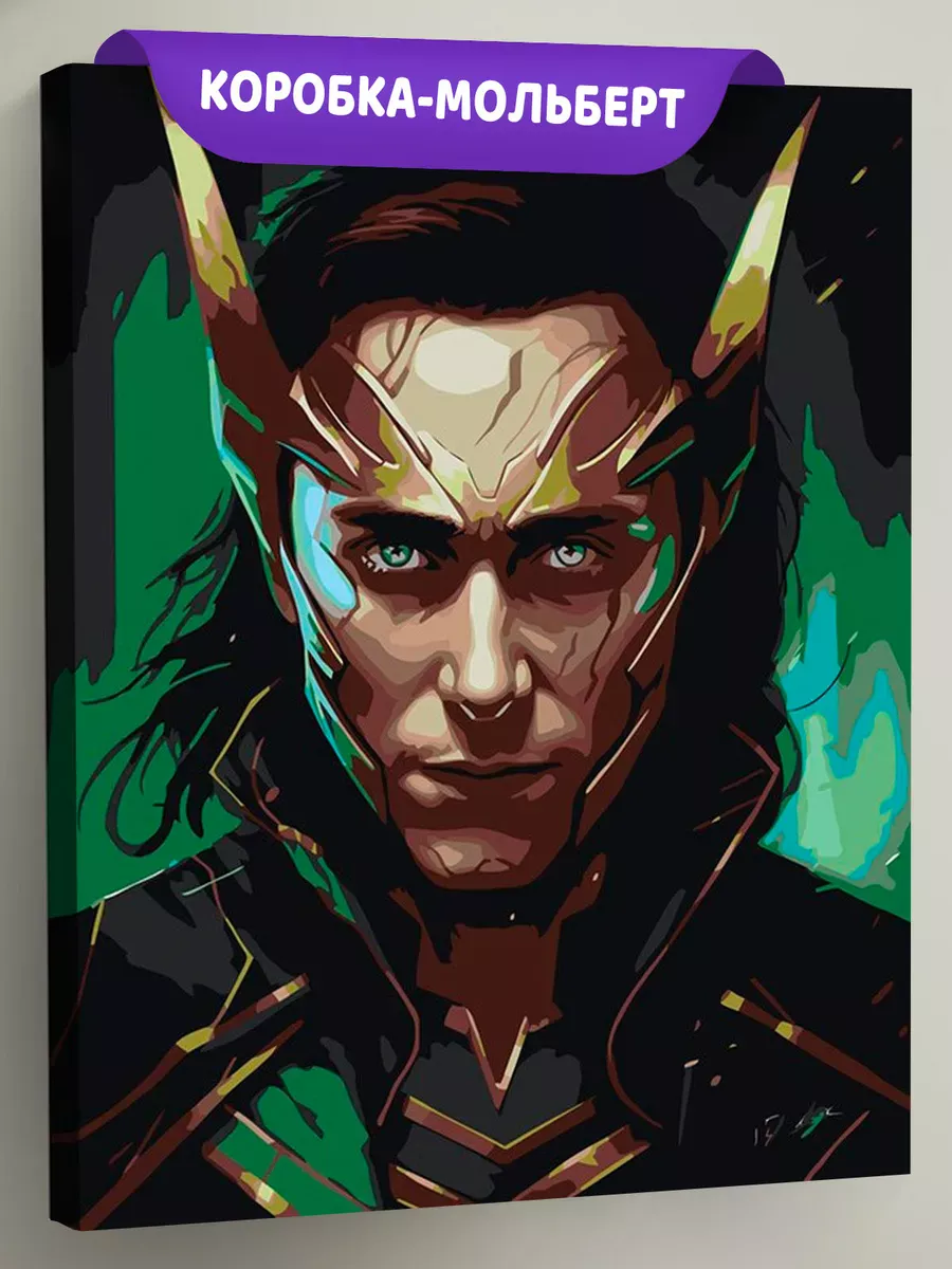 Картина по номерам «Марвел Marvel: Бог обмана Локи» Картина по номерам «Марвел Marvel: Бог обмана Локи»