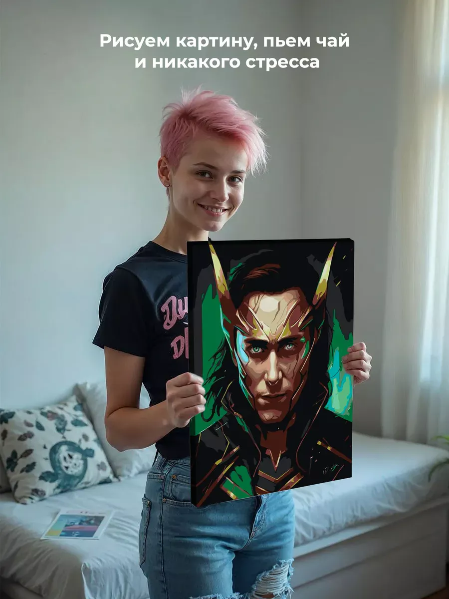 Картина по номерам «Марвел Marvel: Бог обмана Локи» — картинка 6