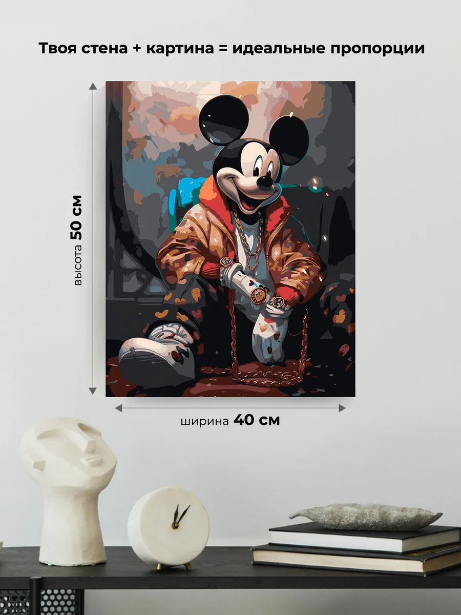 Картина по номерам «Герои Дисней: Микки Маус в золоте» — картинка 3