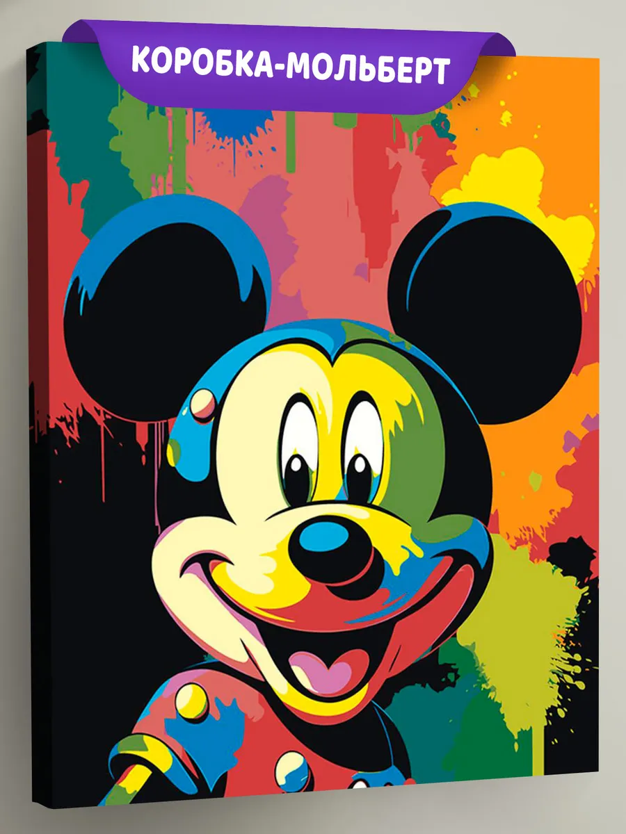 Картина по номерам «Герои Дисней: Красочный Микки Маус»