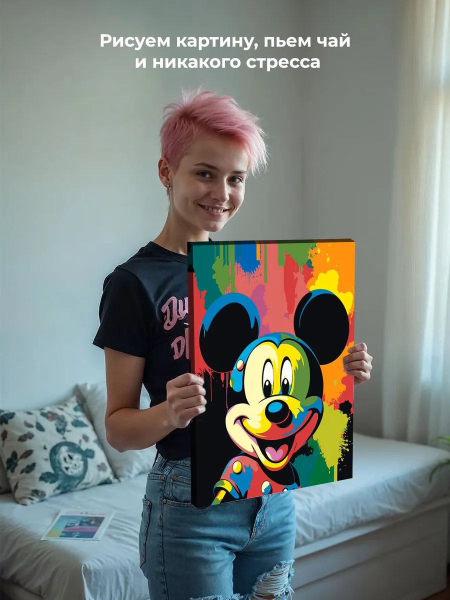 Картина по номерам «Герои Дисней: Красочный Микки Маус» — картинка 6