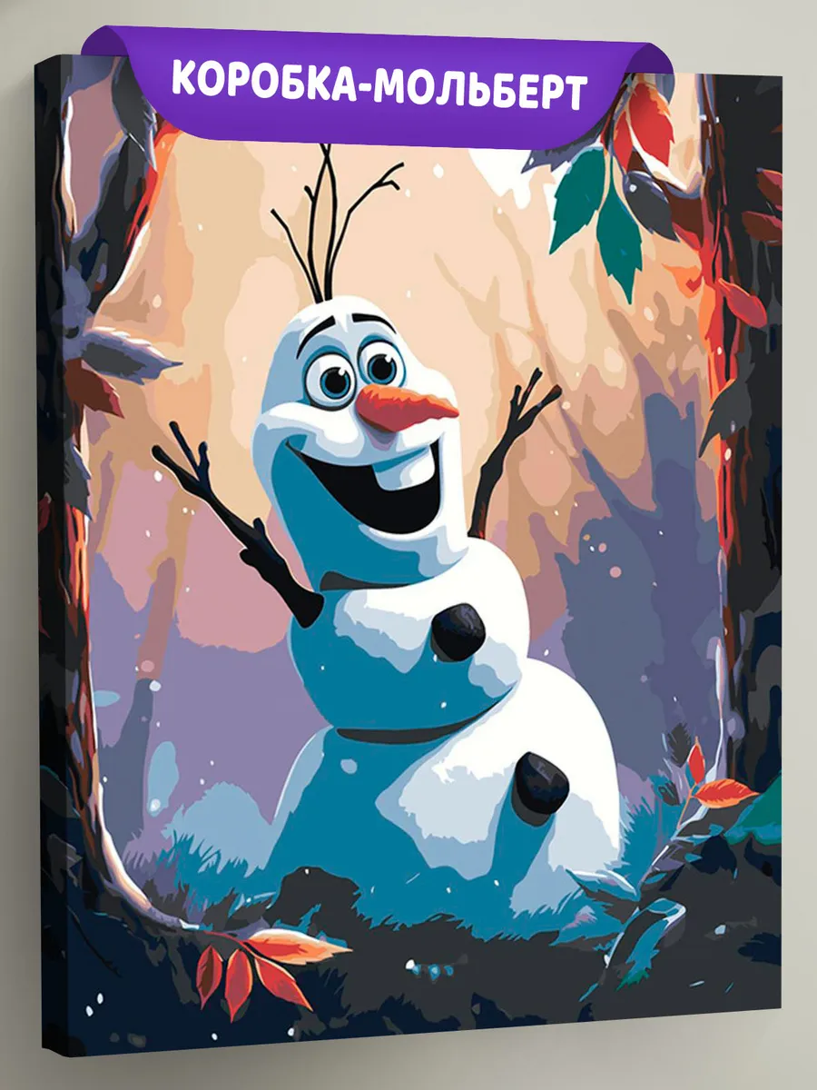 Картина по номерам «Герои Дисней: Снеговик Олаф»