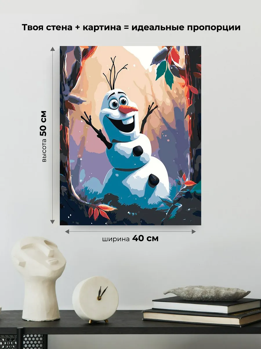 Картина по номерам «Герои Дисней: Снеговик Олаф» — картинка 3