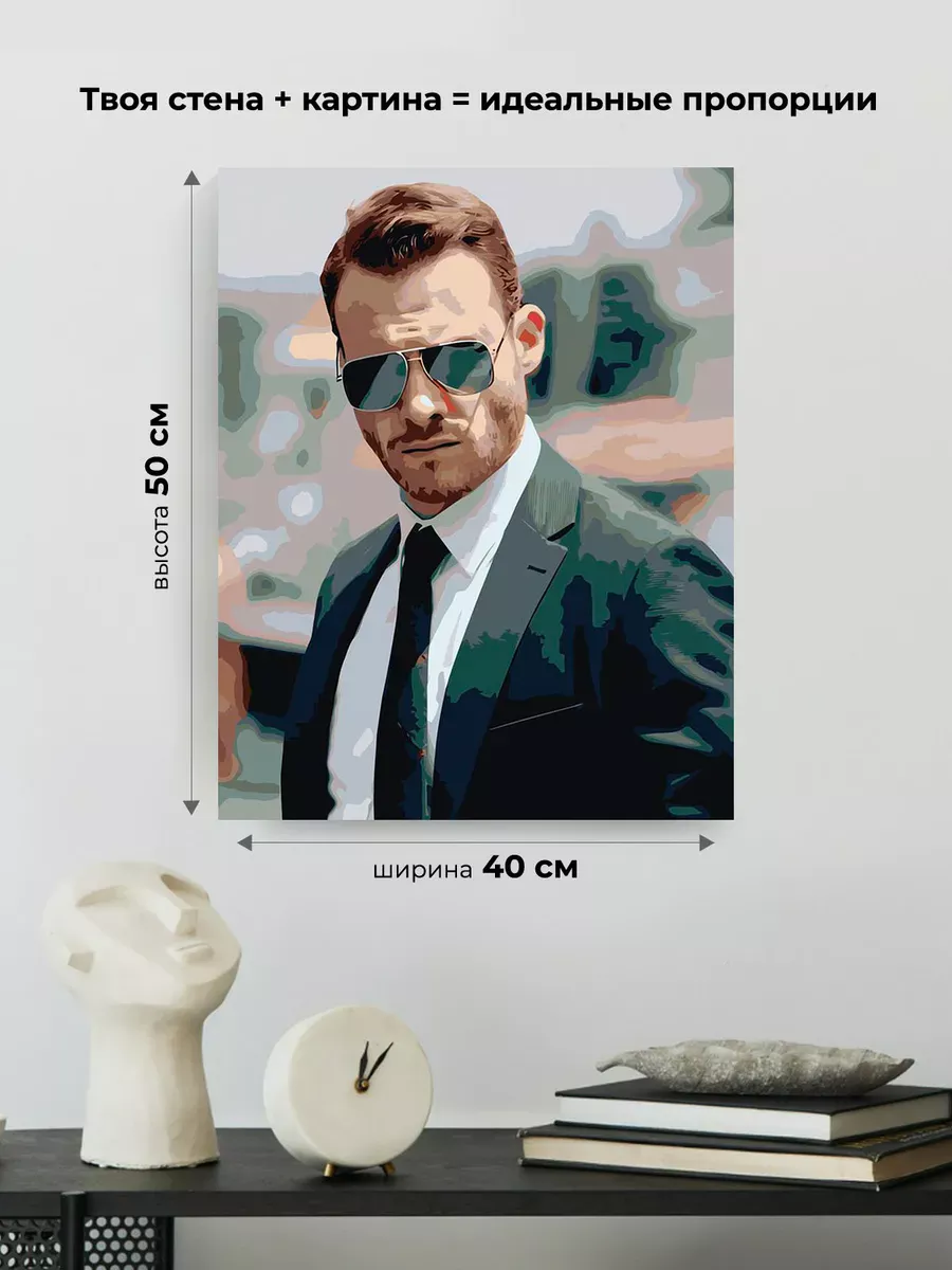 Картина по номерам «Постучись в мою дверь: Серкан Болат 2» — картинка 3