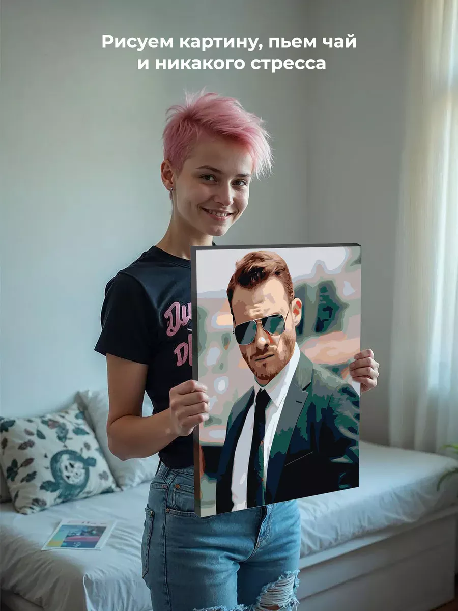 Картина по номерам «Постучись в мою дверь: Серкан Болат 2» — картинка 7