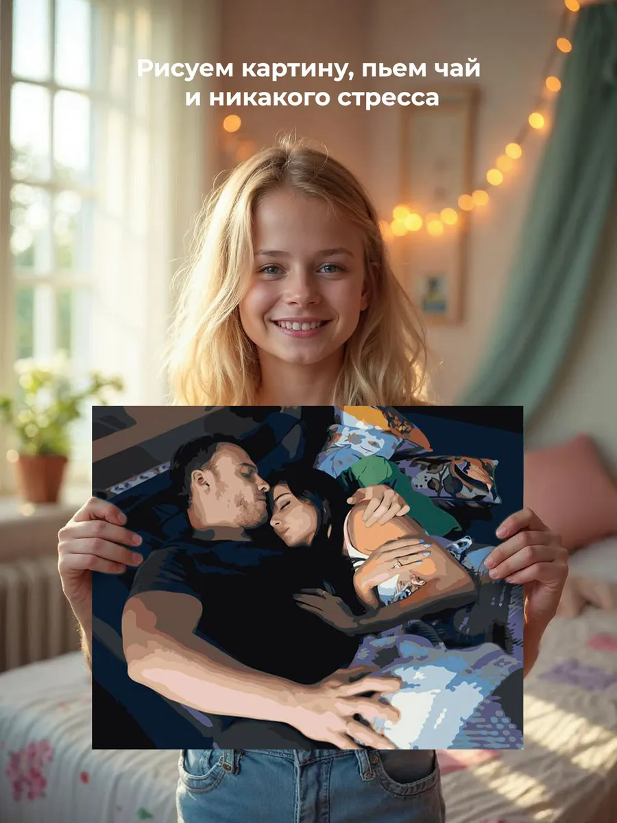 Картина по номерам «Постучись в мою дверь: Эда и Серкан Болат 9» — картинка 6