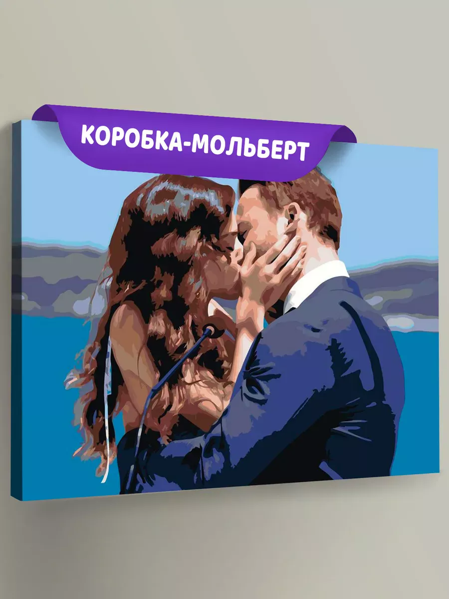 Картина по номерам «Постучись в мою дверь: Эда и Серкан Болат 10» Картина по номерам «Постучись в мою дверь: Эда и Серкан Болат 10»