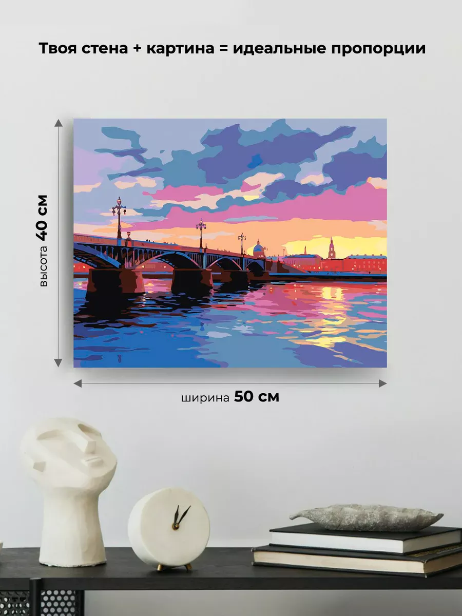 Картина по номерам «Питер: Мост через Неву» — картинка 3