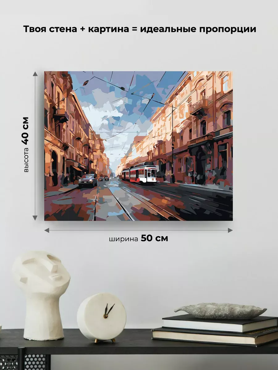 Картина по номерам «Питер: Уютная улица Петербурга» — картинка 3