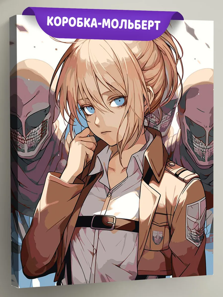 Картина по номерам «Аниме Атака Титанов: Энни Леонхарт»