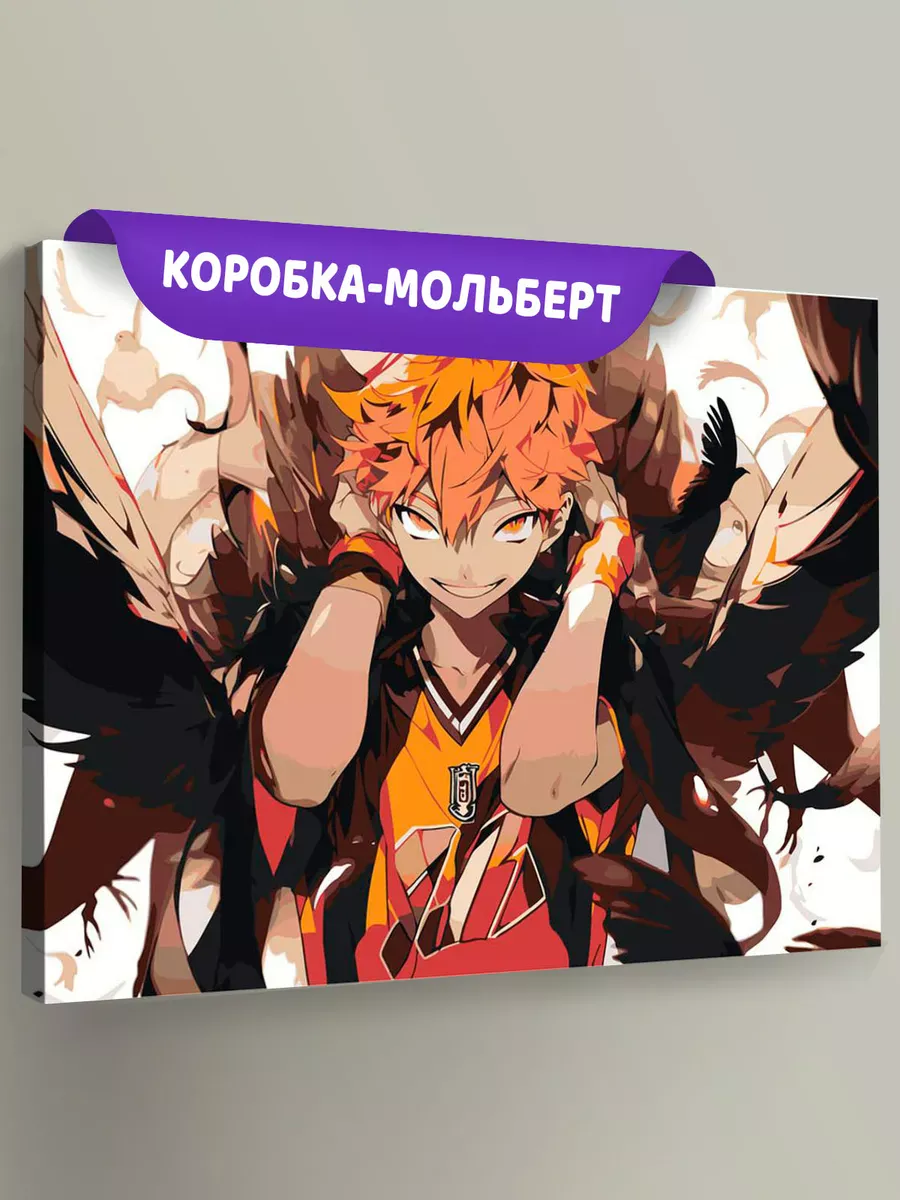 Картина по номерам «Аниме Волейбол Haikyu: Шоё Хината» Картина по номерам «Аниме Волейбол Haikyu: Шоё Хината»