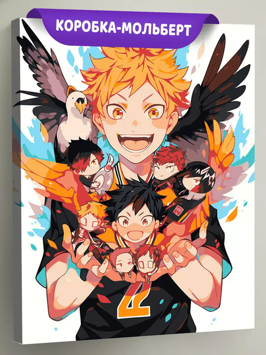 Картина по номерам «Аниме Волейбол Haikyu: Шоё Хината с крыльями»