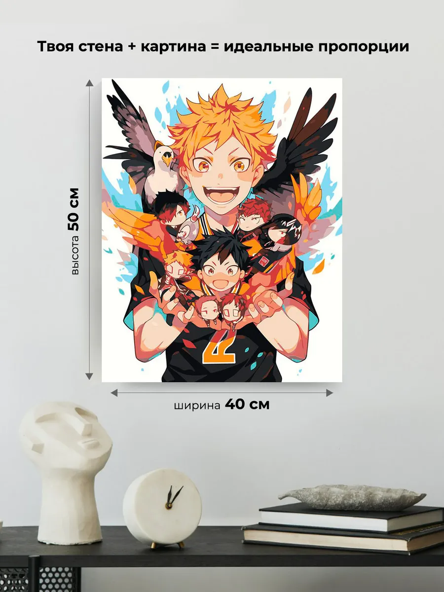 Картина по номерам «Аниме Волейбол Haikyu: Шоё Хината с крыльями» — картинка 3
