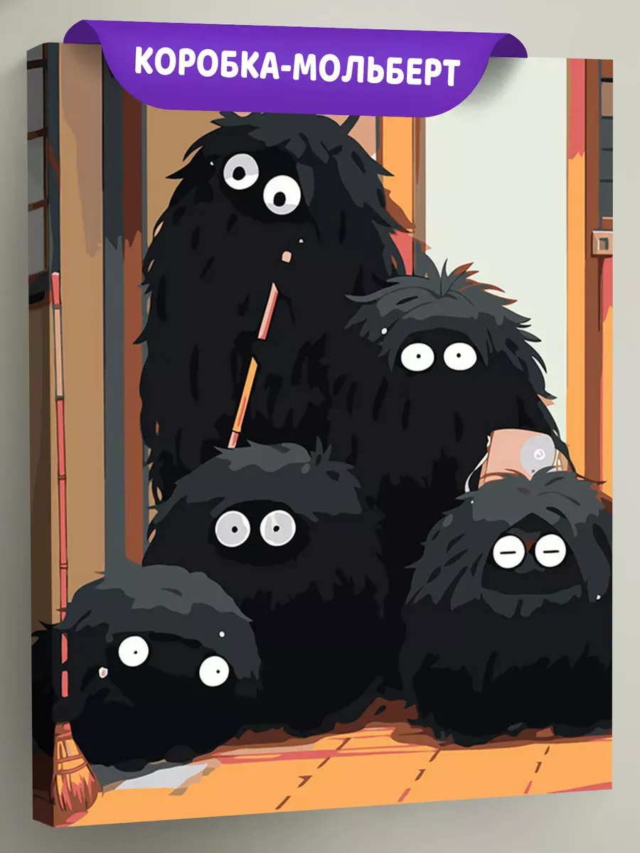 Картина по номерам «Аниме Унесенные Призраками: Сусуватари»