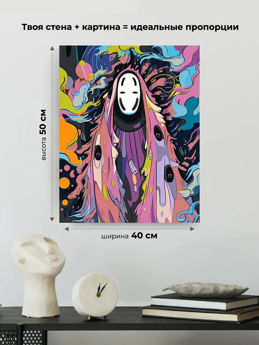 Картина по номерам «Аниме Унесенные Призраками: Безликий бог Каонаси» — картинка 3