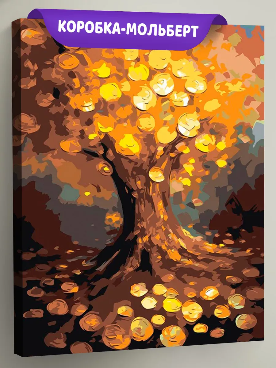 Картина по номерам «Денежное дерево» Картина по номерам «Денежное дерево»